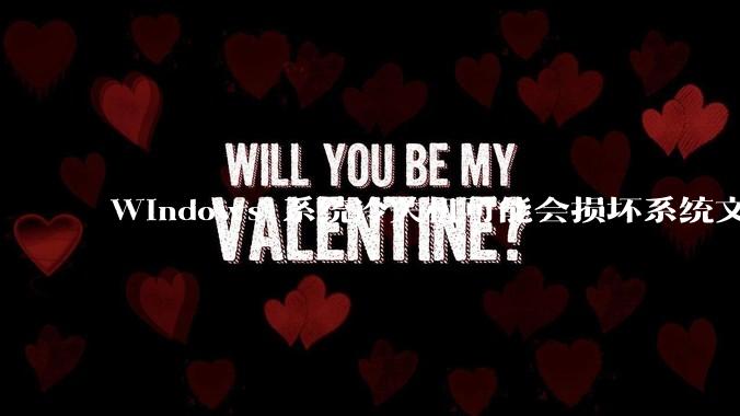 Windows 系统冷关机可能会损坏系统文件，为什么以Windows 基础的街机基板支持冷关机？